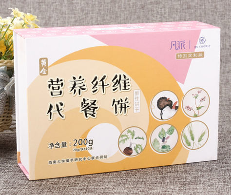 1200gsm Plain Gift Boxes With Magnetic Closing Lid For Health Products
