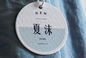 Exquisite CMYK 1mm Custom Round Hang Tags For Clothing 60x60mm