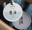 Exquisite CMYK 1mm Custom Round Hang Tags For Clothing 60x60mm